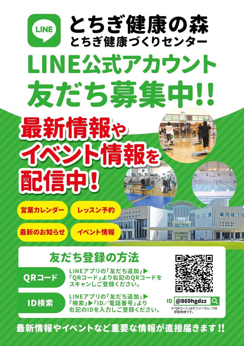 line