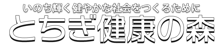 タイトル